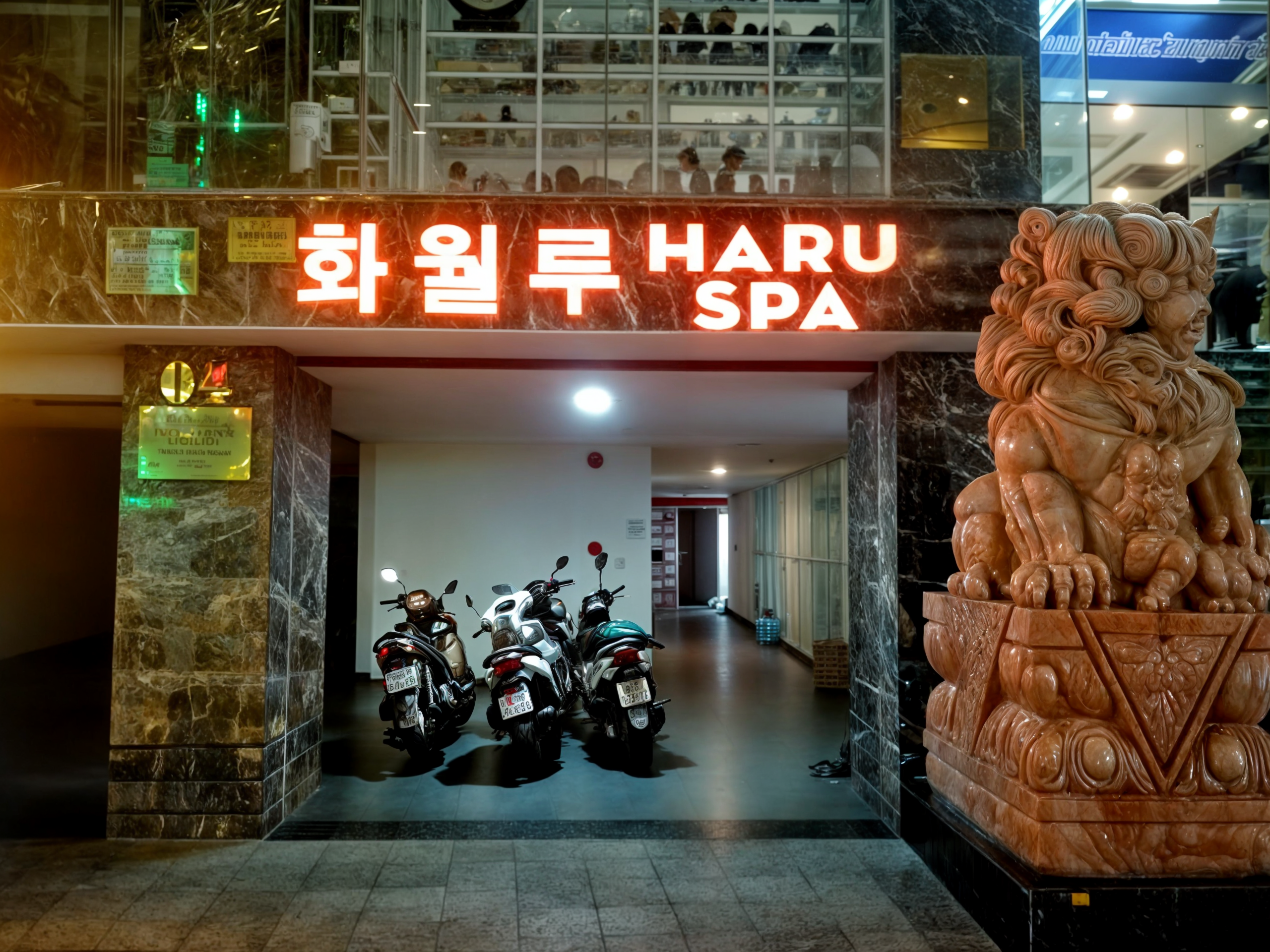 다낭 화월루 마사지 HARU SPA 건물 입구