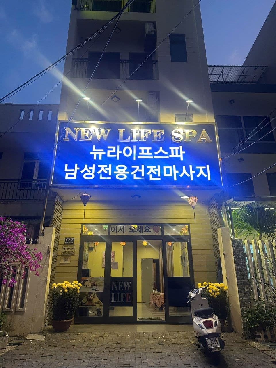 다낭 뉴 라이프 마사지 간판이 보이는 건물 입구