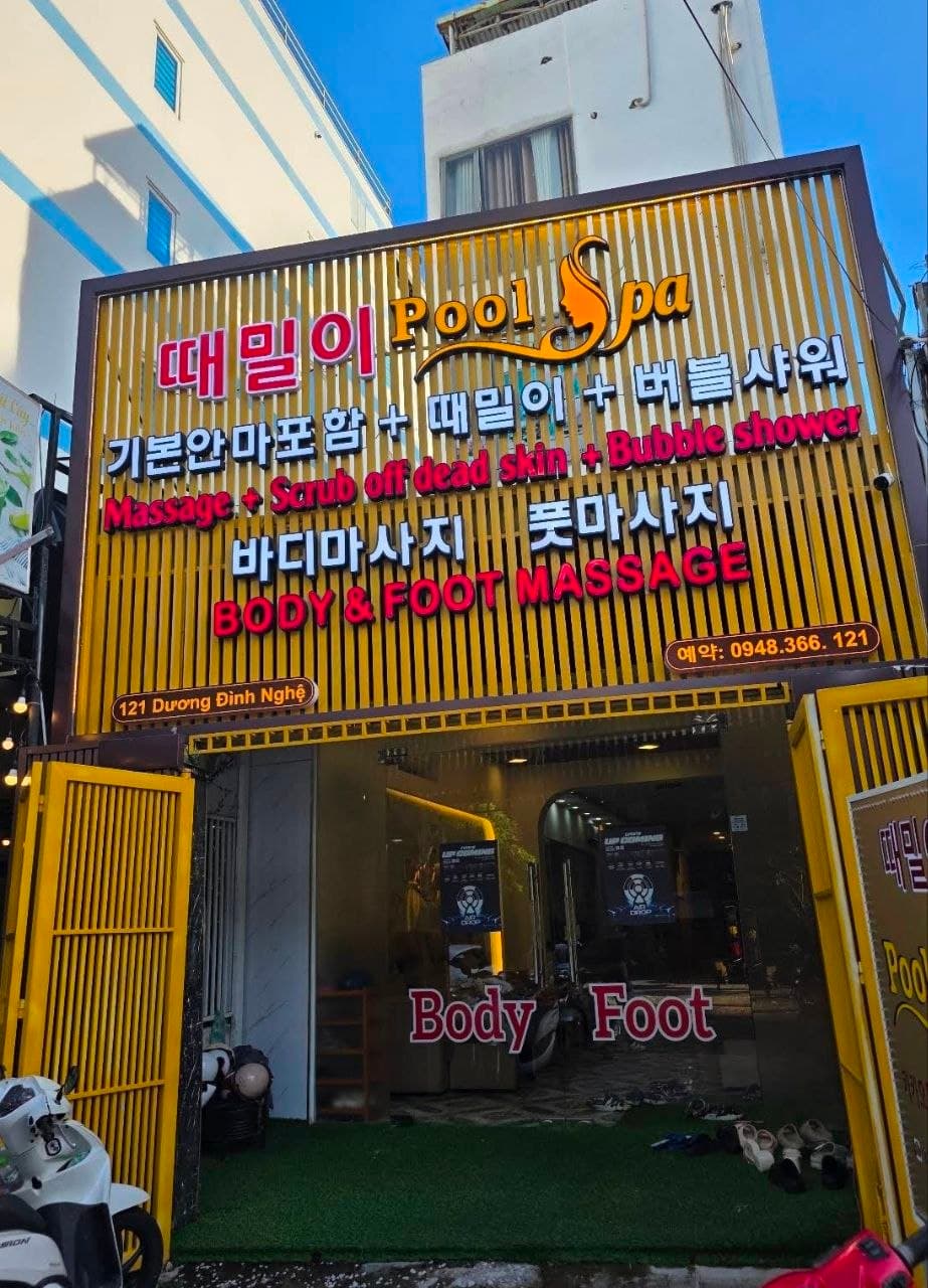 다낭 때밀이 풀 스파 외관