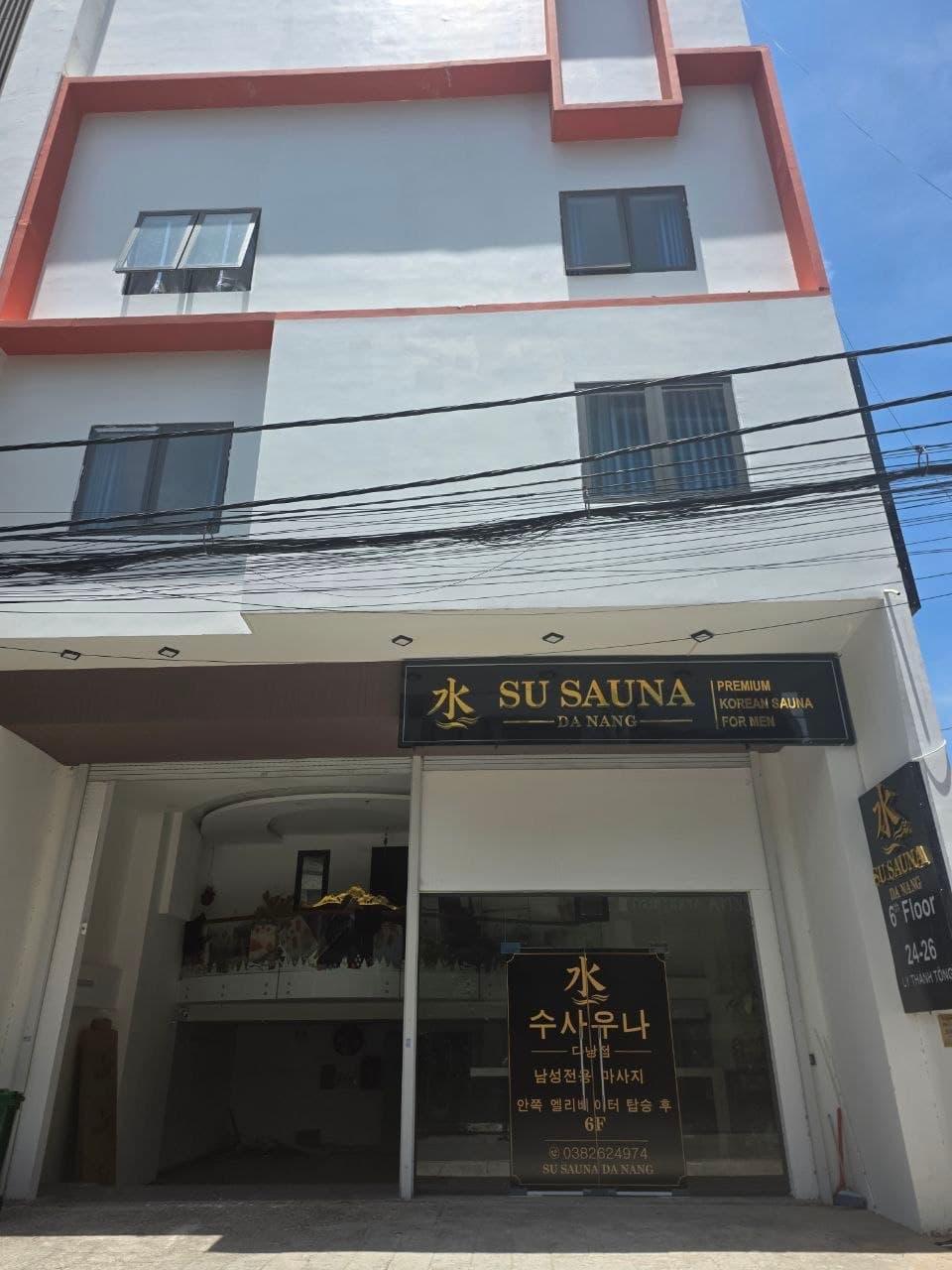 다낭 수 사우나 마사지 SU SAUNA 간판이 보이는 건물 외관